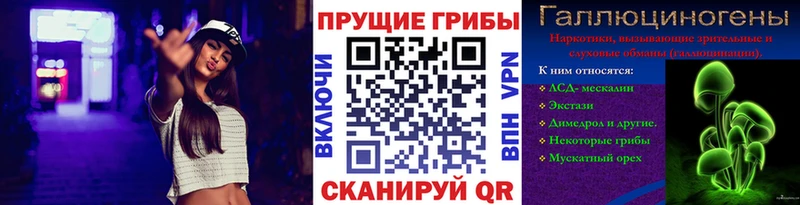 МЕГА онион  Нягань  Галлюциногенные грибы Magic Shrooms 