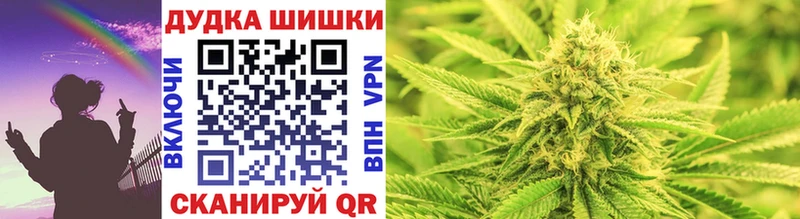 Канабис White Widow  Нягань 