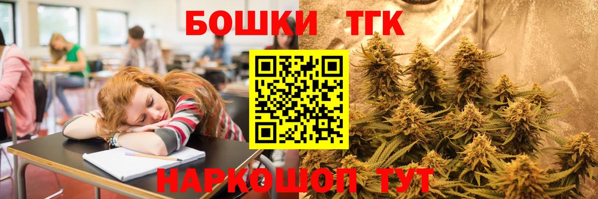 МАРИХУАНА MAZAR Нягань