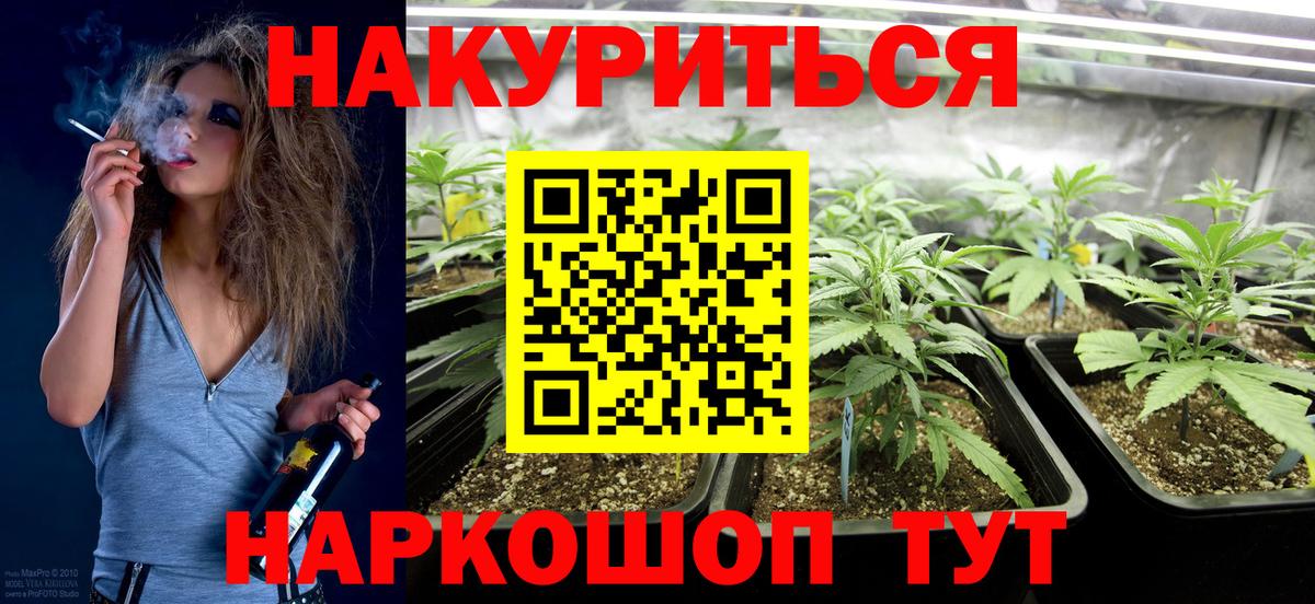 Бошки марихуана ГИДРОПОН  Вход с VPN  Бошки марихуана LSD WEED  Нягань  Канабис индика 